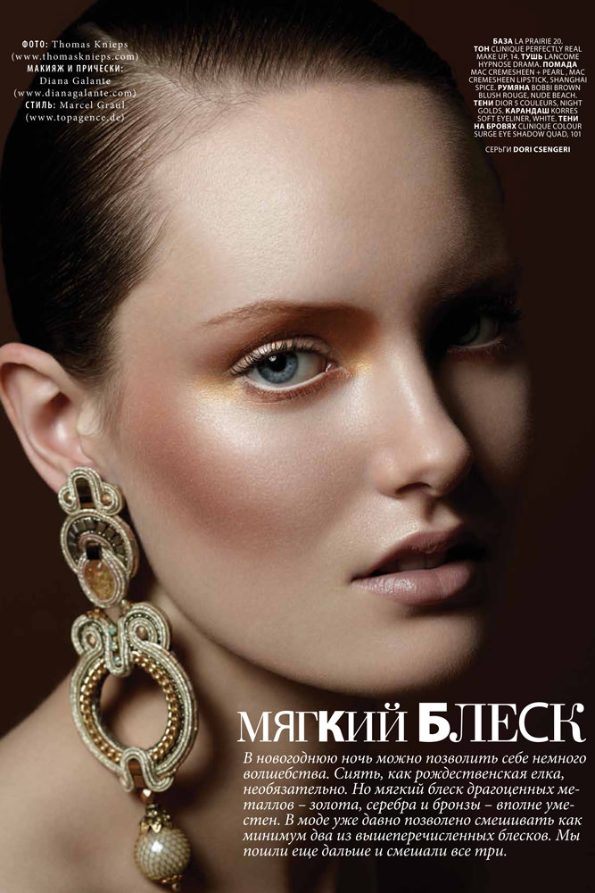 Styling: Marcel Graul 795